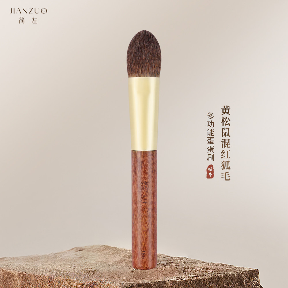 简左J85蛋蛋刷黄松鼠混红狐毛多功能腮红刷散粉刷定妆高光动物毛