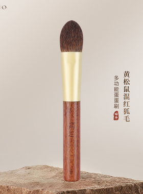 简左J85蛋蛋刷黄松鼠混红狐毛多功能腮红刷散粉刷定妆高光动物毛