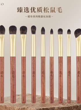 简左纯松鼠毛眼影刷眼部细节铺色晕染鼻影大小号动物毛眼妆化妆刷