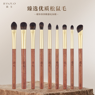 简左纯松鼠毛眼影刷眼部细节铺色晕染鼻影大小号动物毛眼妆化妆刷