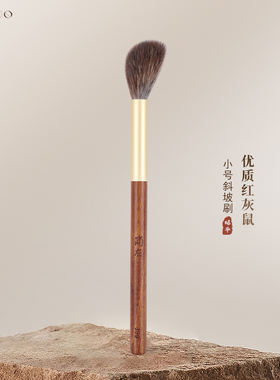 简左J89高端红灰鼠毛房刷动物毛腮红刷晕染高光提亮修容化妆刷子