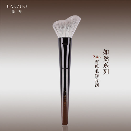 简左如然Z46雪狐毛波浪修容刷贴合脸部侧脸阴影轮廓刷面部化妆刷