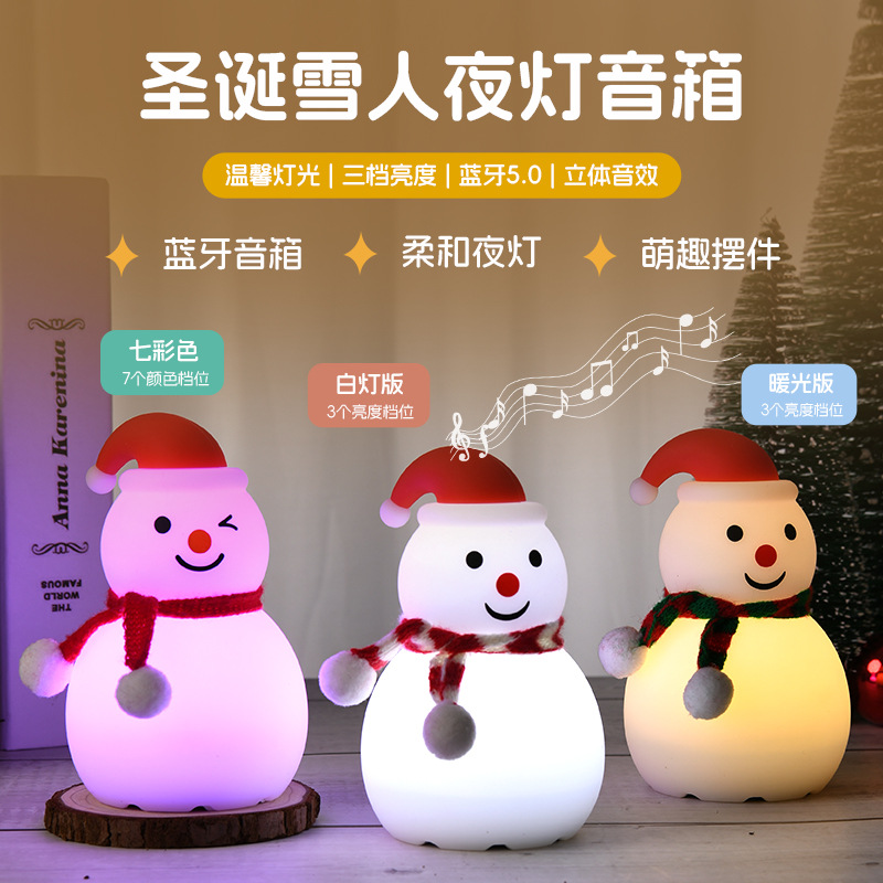 圣诞节氛围音箱装饰雪人拍拍灯硅胶蓝牙音响小夜灯公仔礼品摆件