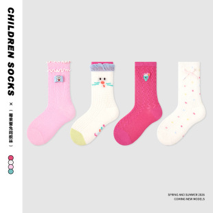 ZYZ儿童袜2026新款 莓果雪兔卡丝网眼袜棉无骨女童袜中筒 春夏薄款