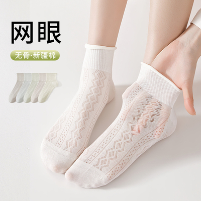 2026新款白色袜子女夏薄款短袜网眼透气防臭无骨袜中短筒棉袜女