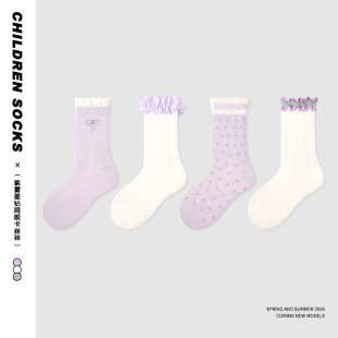 ZYZ儿童袜2026新款 紫雾星钻卡丝网眼袜棉无骨女童袜中筒 春夏薄款