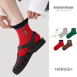 2026春夏新款 袜子女 女袜卡通插画好事花生透气网眼船袜棉可爱薄款