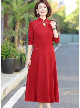 婚礼服妈妈春装长款旗袍连衣裙喜婆婆婚宴装洋气大码春秋打底衫女