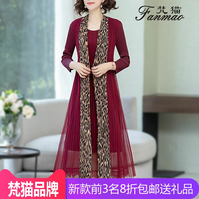 梵猫2019秋季新款连衣裙妈妈装时尚修身气质显瘦假两件中长款裙子