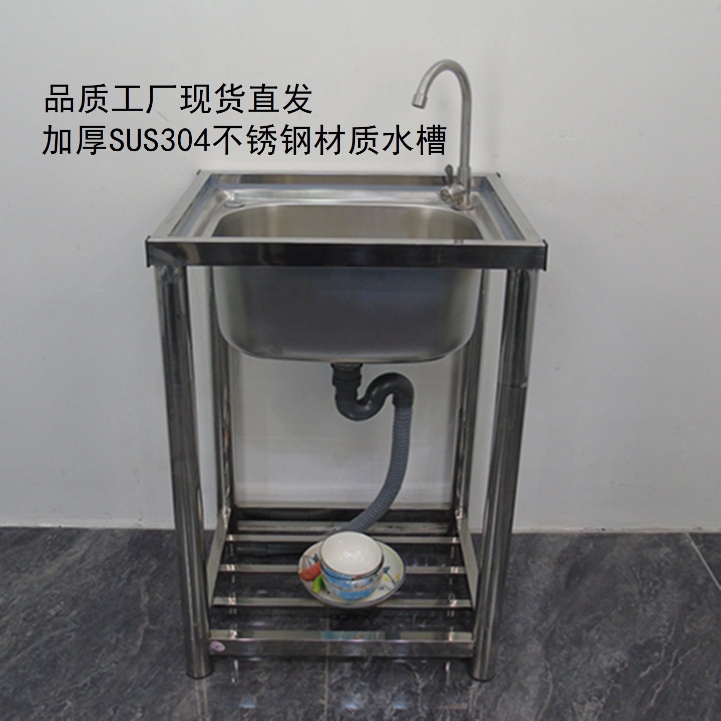 厨房加厚不锈钢水槽家用洗碗池大单槽带简易支架洗菜盆置物架商用,家装主材,水槽套餐,淘宝优惠券,粉丝福利购,淘宝优惠卷