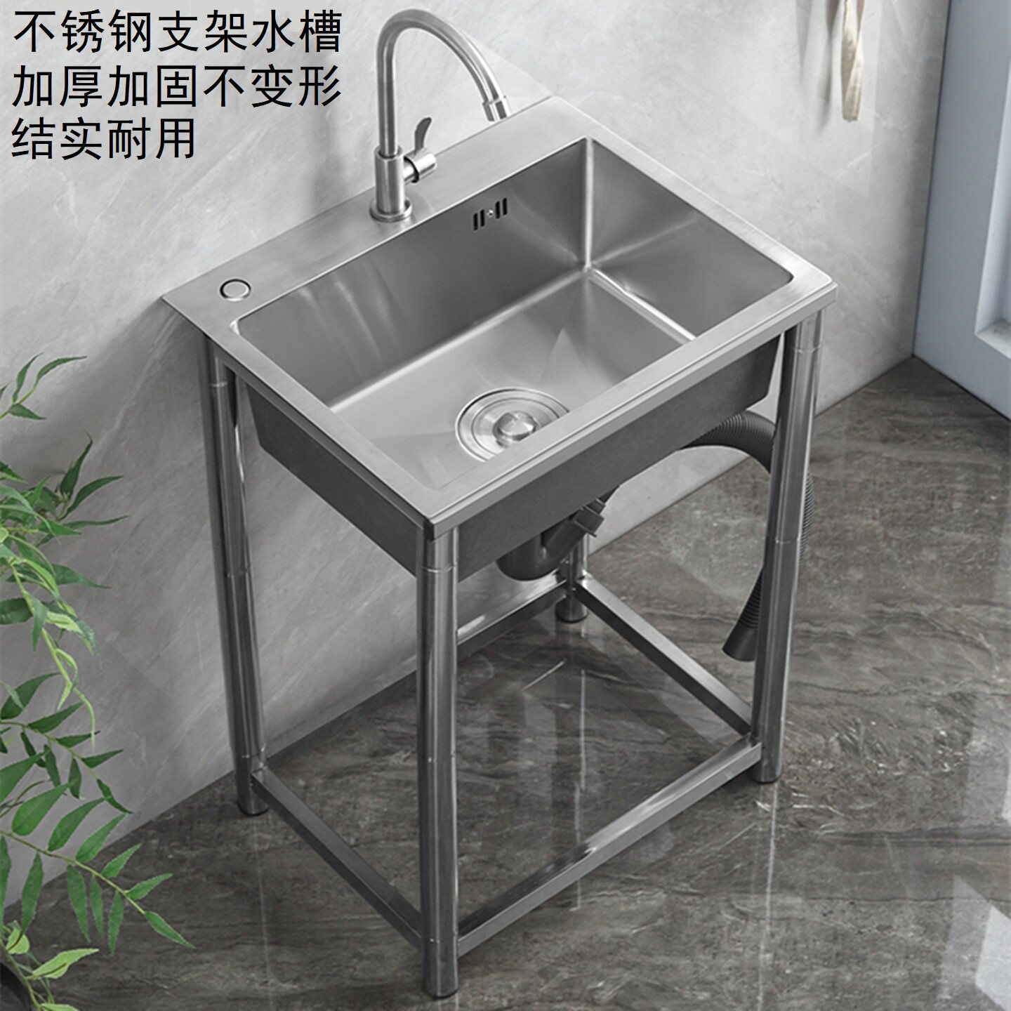 厨房不锈钢手工盆水槽洗菜盆带简易落地支架加厚大单槽洗碗槽家用