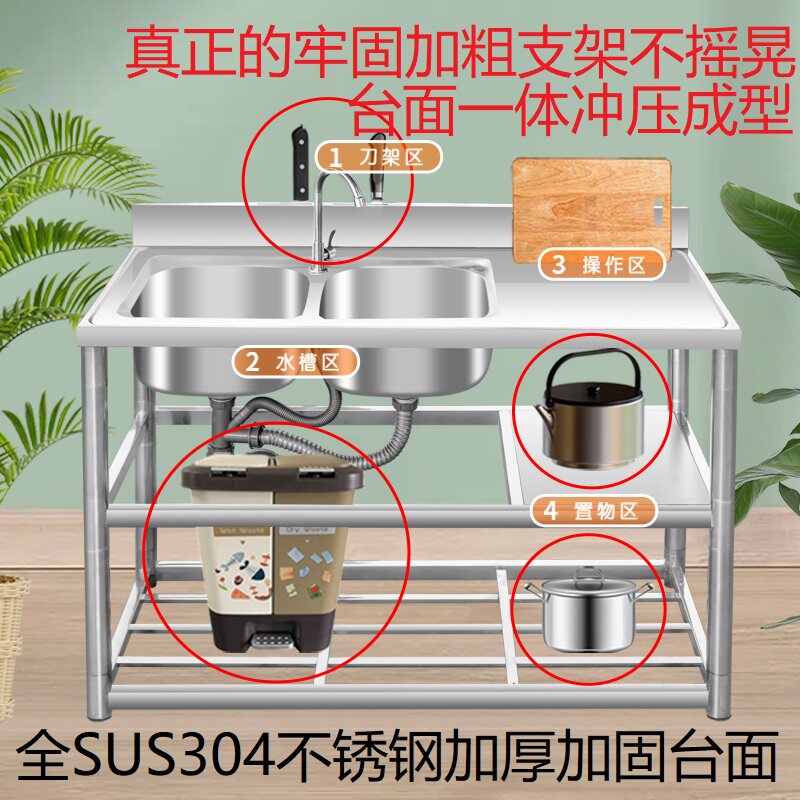 台面一体不锈钢水槽SUS304下水器