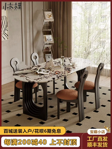 Французский ретро -кремовый ветер сокровище Гели натуральный мраморный стол домохозяйство маленькая квартира Light Luxury Elliptic Luxuris