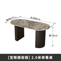 Bvlgari, 200×80×75см