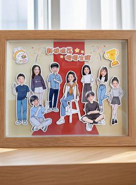 定制公司周年活动同事离职年会欢送领导上司创意生日礼物照片相框