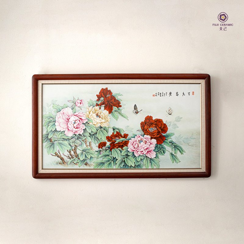 夫己纯手工陶瓷手绘天香富贵平板壁画深框国风卧室客厅玄关壁画
