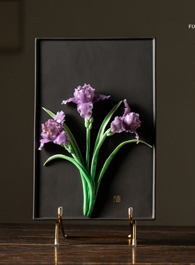 夫己纯手工陶瓷长方形瓷板紫鸢尾花卧室客厅餐厅玄关摆件