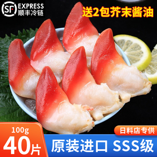 深海北极贝刺身切片即食寿司三文鱼腩甜虾生鱼片刺身拼盘伴侣营养