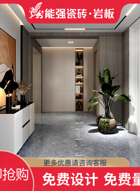 能强瓷砖 600x1200客餐厅墙地砖防滑地砖 NQZ-612003不含运费