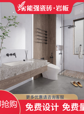 能强瓷砖 600x1200客餐厅墙地砖防滑地砖 NQZ-612010不含运费