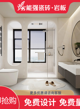 能强瓷砖 厨卫400x800厨卫墙地砖防滑耐磨瓷砖 NQGA85511不含运费