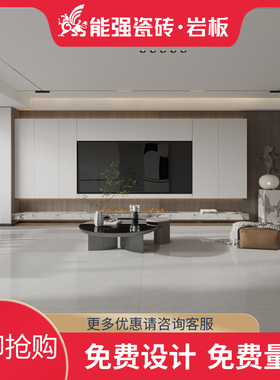 能强瓷砖 900x1800客厅背景墙客厅大理石地砖 N918DL052T不含运费