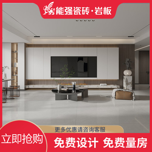 能强佛山瓷砖背景墙现代简约