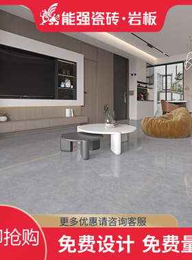 能强瓷砖大理石800x800客餐厅墙地砖防滑全抛釉NQZ-80907不含运费
