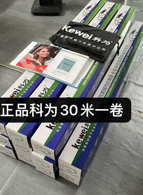 双星科为汽车膜5G高透磁控溅射金属膜陶瓷膜太阳膜整卷30米