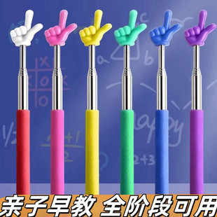 可伸缩儿童指读棒幼儿园早教亲子共读家用上课阅读辅助