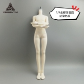 4生椰体连体防染色服4分BJD普四素体肉色打底衣服高弹连体娃衣