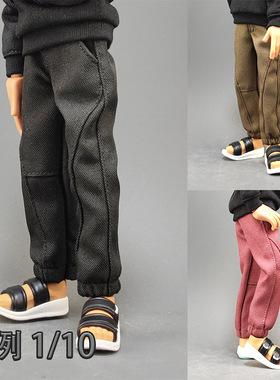 1/10潮流休闲运动长裤7寸COME4ARTS街角酒吧可动兵人手办衣服人偶