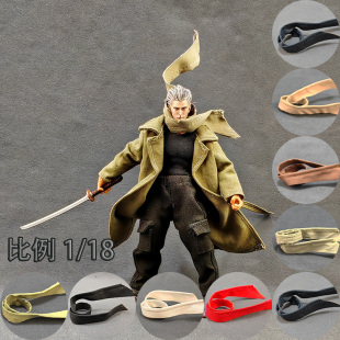 1/18兵人围巾3.75寸娃娃铁丝造型围脖机甲飘带玩具衣服YEESENYIYI