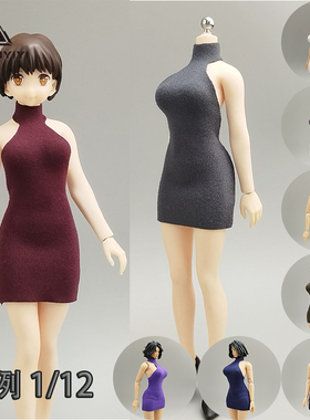 1/12高领露背短裙女兵人衣服12分BJD娃娃15CM可动素体手办娃衣服