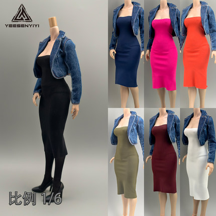 1/6抹胸长裙高弹不染色6分BJD娃娃TBL AT210 VERYCOOL适用开叉裙