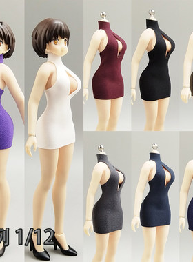 6寸兵人露胸高领短裙1/12BJD衣服12分娃娃服装适配机娘SHF TBL