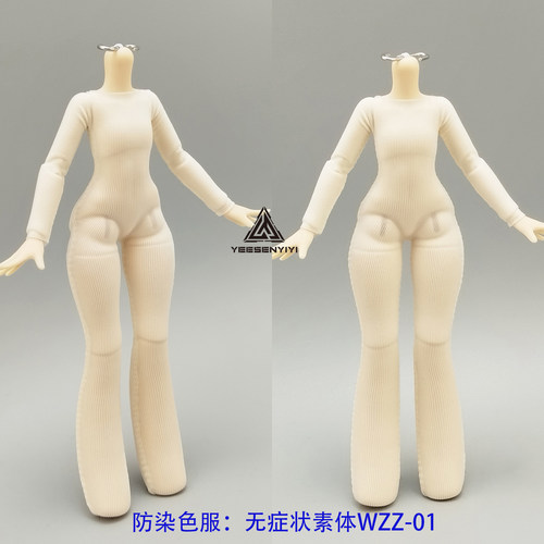 小铃铛社区无症状素体连体防染色服娃衣12分萝卜腿弹力打底衣服