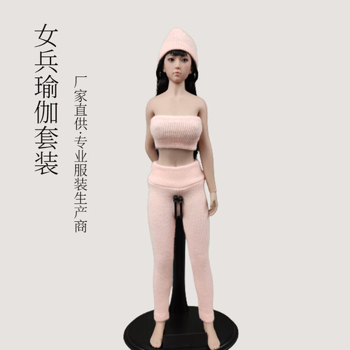 1/6 现货兵人女瑜伽套装女款模型潮流娃娃衣服兵人手办周边配件