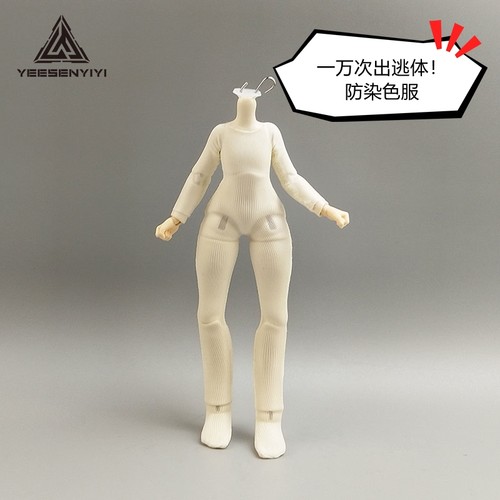 一万次出逃计划12分防染色服BJD素体肉色连体高弹打底衣1/12娃衣