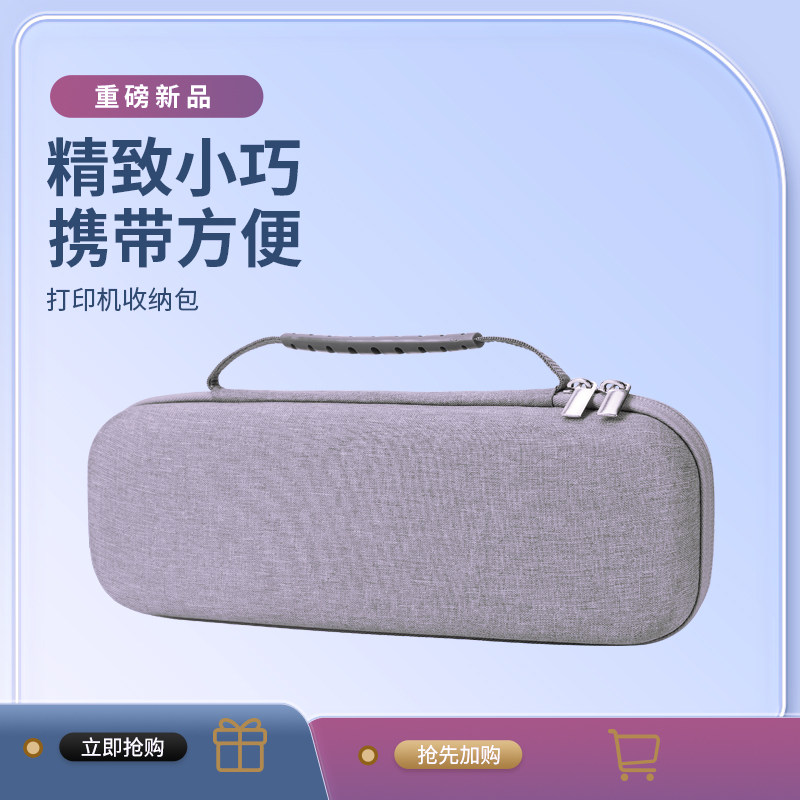 qirui启锐标签收纳包便携防摔图片