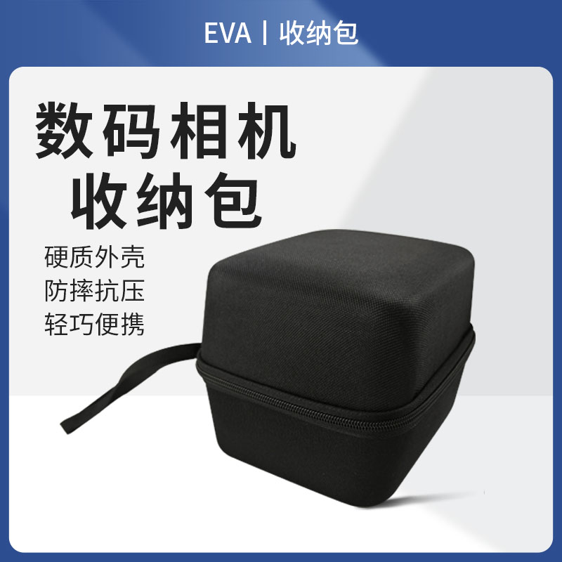 硬壳收纳包适用于佳能R50微单R100尼康富士索尼相机防震防水包邮