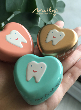 Maileg 儿童金属乳牙收纳盒心形牙齿存储盒宝宝换牙掉牙纪念牙盒