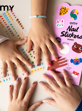 法国OMY可爱动物卡通儿童安全无底色透明指甲贴宝宝持久指甲贴纸