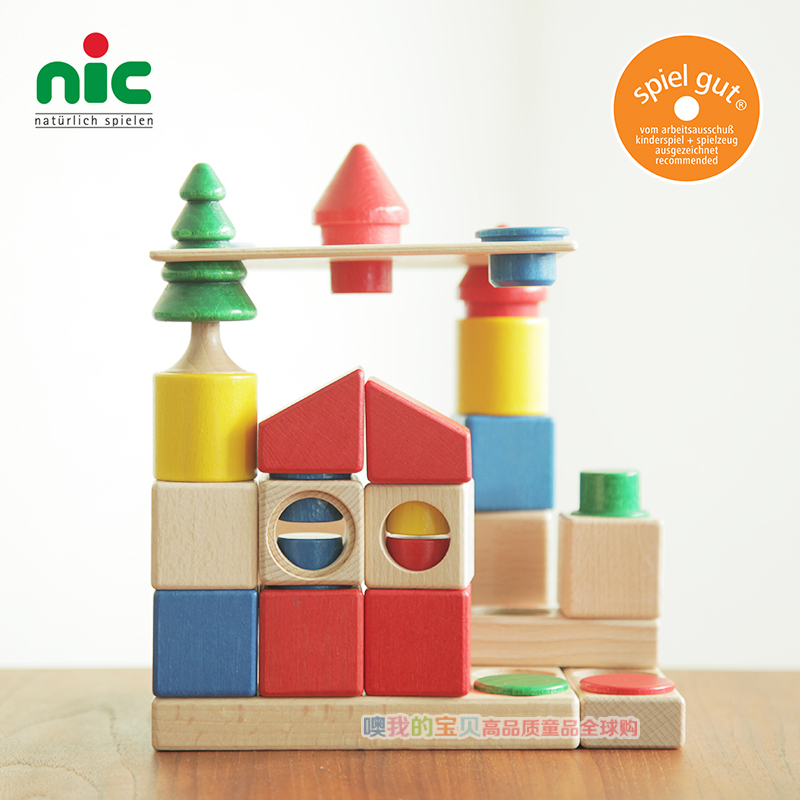 德国制造可入口拼插城堡彩色Nic