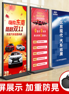 丽屏展架立式落地式80x180kt板支架广告牌展示牌易拉宝立牌展板架