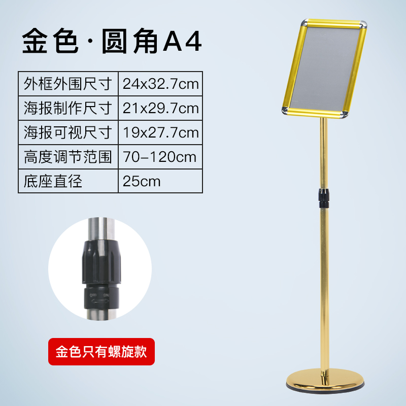 定制不锈钢指示牌立式导向牌a4广告牌a3水牌引路牌标识立牌展示牌