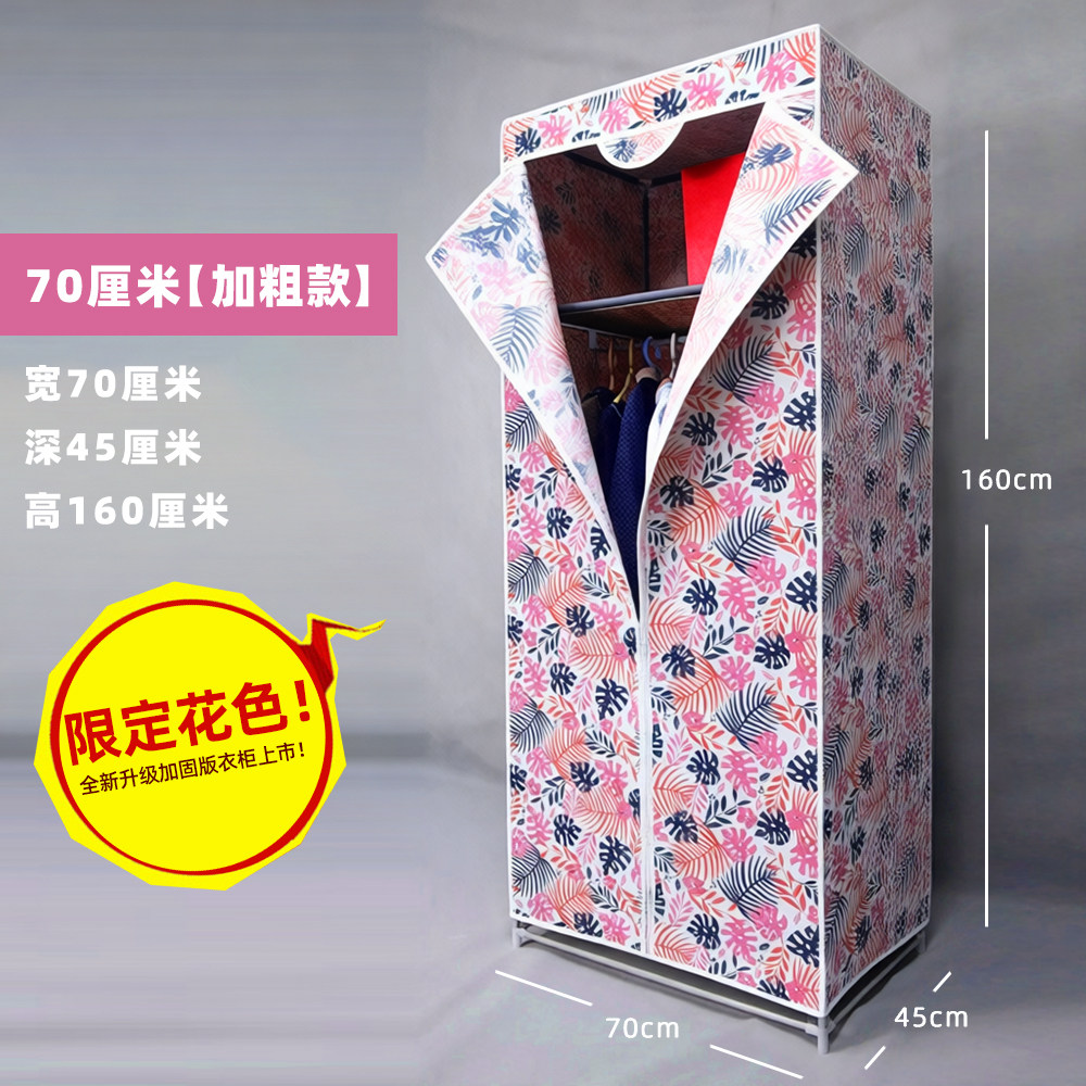 单人简易衣柜组装宿舍出租房家用加固钢架加粗款钢管加厚布挂衣橱