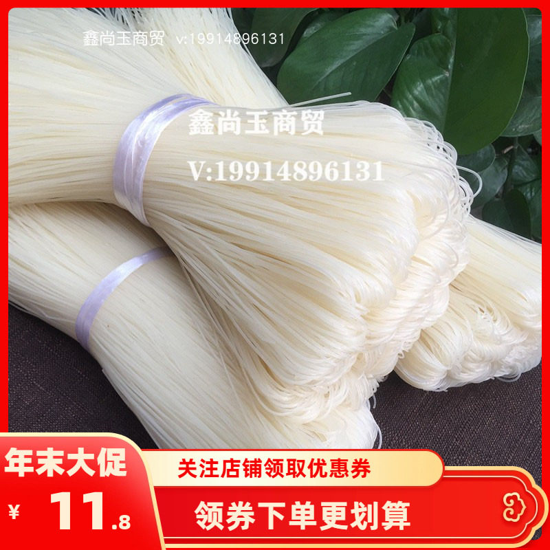 独特酸嗖味生榨粉干壮乡风味特产