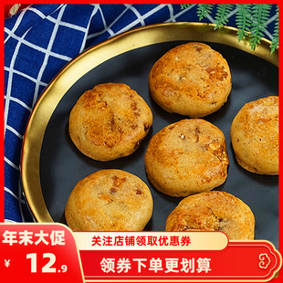 70年老牌老友饼散装 荔园糕点鸡仔饼茶点广西南宁特产零食下午茶