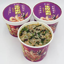 冲泡款广西特产生榨米粉武鸣马山发酵酸馊桶装配料齐全螺榨粉桶装